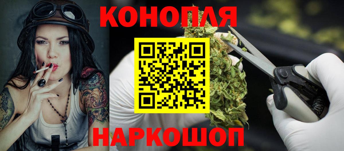 Шишки марихуана индика Дедовск